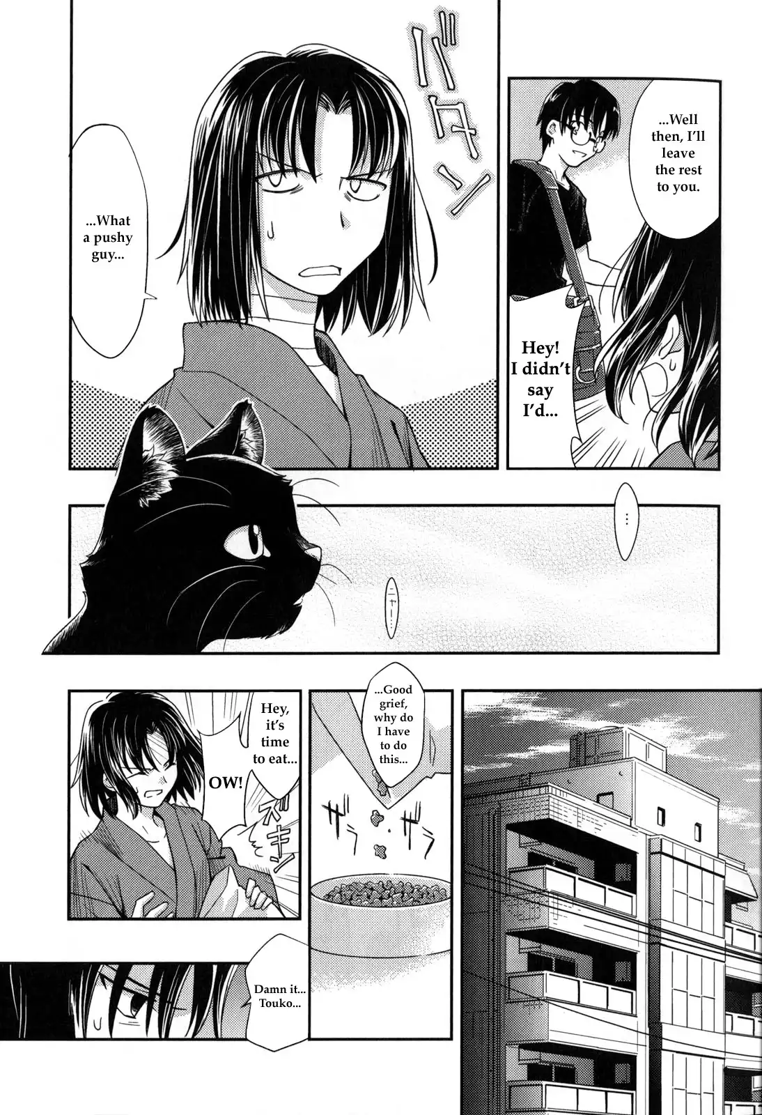 Kara no Kyoukai: Mirai Fukuin Chapter 1 3